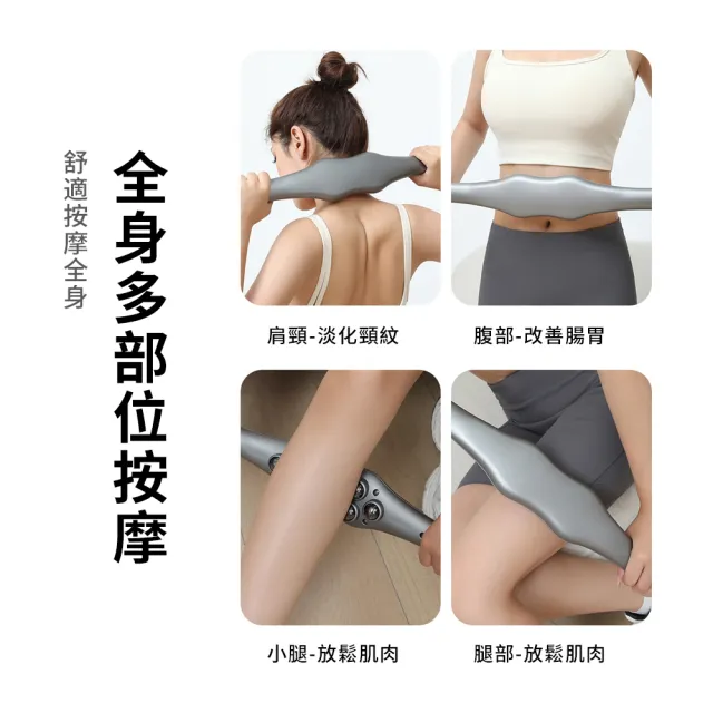 【SUNORO】三合一磁石滾珠經絡按摩棒 全身刮痧撥筋器 穴位按摩 疏通經絡 肩頸背部按摩神器