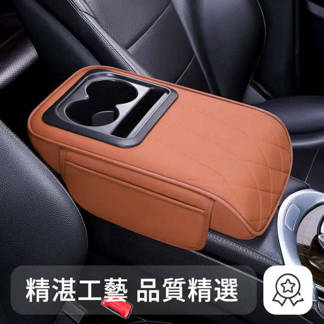 【MUAN】多功能汽車扶手箱增高墊 內建面紙盒+雙水杯架 車椅夾縫收納盒(車用收納/增高紓壓/主副駕通用)