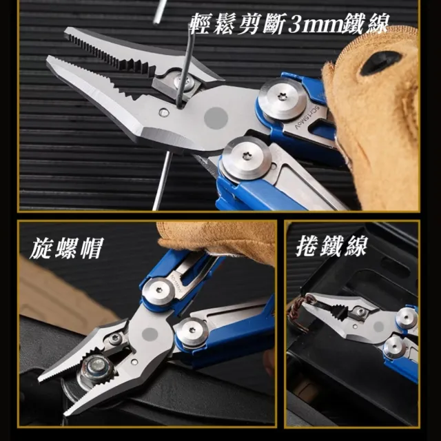 野外多功能組合折疊鉗(工具鉗 摺疊刀 露營 求生 外出 開罐器 剪刀 小刀 割繩器 穿線器 尺)