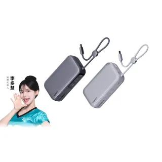 【AUKEY】Sling 10000mAh PB-Y47 30W PD快充 筆電行動電源(自帶線材 一顆就夠)