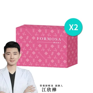【營養師輕食】FORMOSA膠原蛋白 2入組(一入30包 日本PO.PG膠原蛋白 玻尿酸 神經醯胺 二胜肽膠原蛋白)