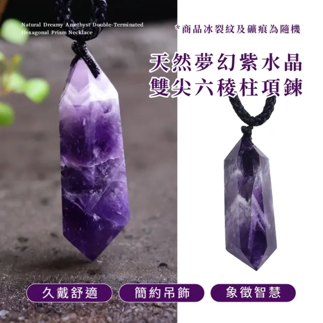 【2026】紫水晶柱推薦｜10款真心推薦的人氣排行榜 | BALIMAN情報局