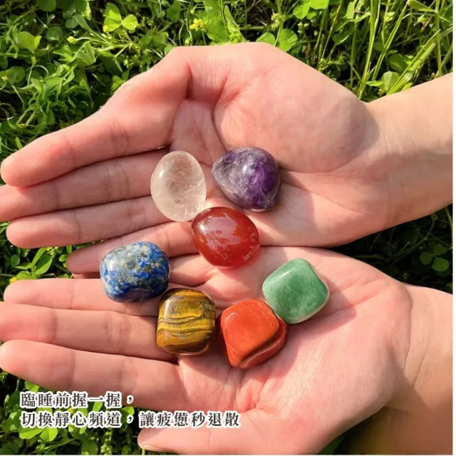 七色天然水晶原石2-3cm組-附收納袋(水晶 水晶簇 能量水晶 原礦 淨化 招財)