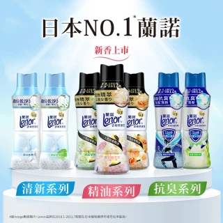 【Lenor】衣物芳香豆/香香豆 1+2 超值組(淨白純棉/晨露/梔子花/草木香/甜花石榴香/紫羅蘭/運動/潮濕)