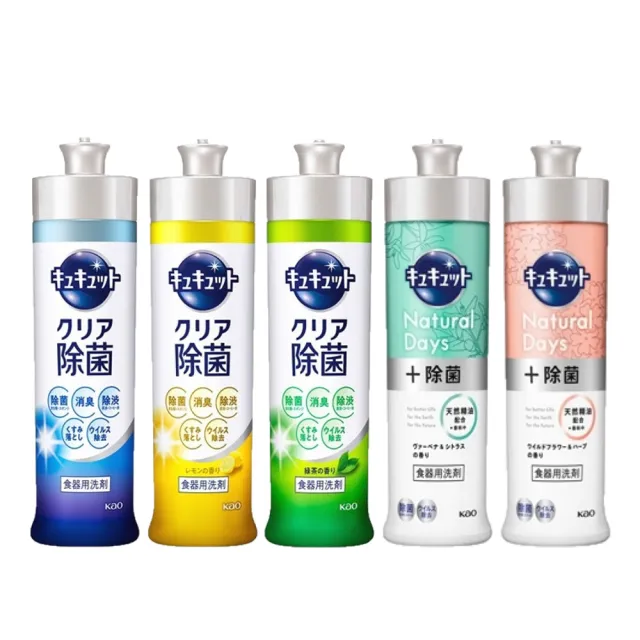 【Kao 花王】日本珂珂透Cucute 高濃縮洗碗精240ml 5入組(除菌*1+綠茶*1+檸檬*1+馬鞭草*1+花香*1/平行輸入)