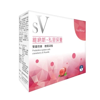 【sunVenus】私密保養口服粉3g±5%*30包*1盒(30包/盒)