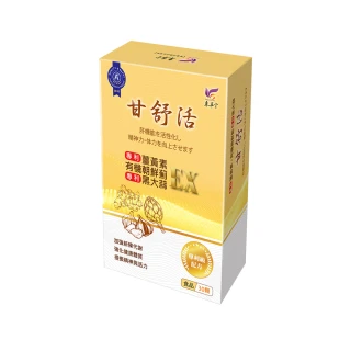 【東華堂】甘舒活精力活原素EX500mgx30顆*4盒(30顆/盒)