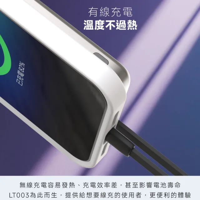 【KooPin】台灣製造 5000mAh 吸附式 Lightning自帶線快充行動電源(LT003-L)