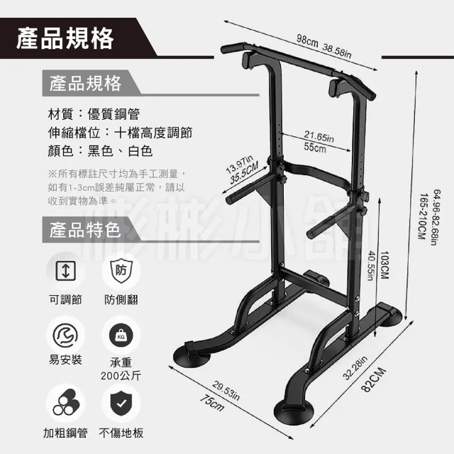 【彬彬小舖】多功能引體向上器-10檔調節 簡配(引體向上機 背肌/雙槓/室內單槓/臂力訓練/單槓)
