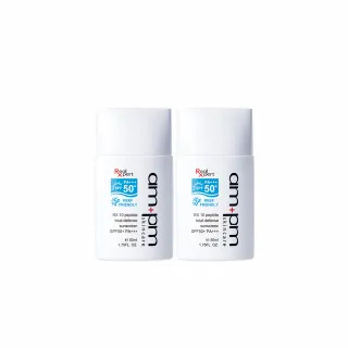 【ampm 牛爾】買1送1★RX10胜肽極效防曬液SPF50+ PA+++50ml(防曬/防曬乳)