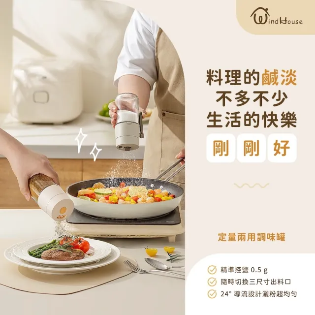 | BALIMAN情報局 【2026】鹽罐推薦10款高評價人氣品牌排行榜 | BALIMAN情報局