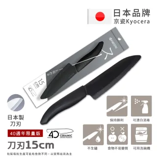 刀 藤次郎】FD-567(日本製藤次郎165mm 禪ZEN 三德刀菜刀白禪萬用刀料理刀