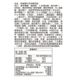 【健康力Dr.Advice】枕無憂EX芝麻櫻花錠60錠/盒(商品效期2025/11/18)