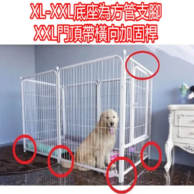 【彬彬小舖】寵物圍欄-L號『加罩子』旗艦加大款(狗柵欄 狗窩 狗圍欄 兔子圍欄 狗籠 狗屋 門欄 圍片)
