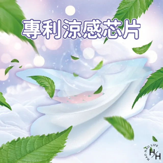 【Mdmmd 明洞國際】12包組-蔓越莓超涼感衛生棉(15〜41cm多款任選)