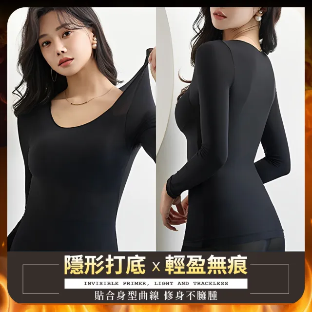 【夢巴黎】黑科技保暖衣 3件組(打底上衣 內搭衣 衛生衣 衛衣女 長袖衛衣 衛生衣 內搭長袖 發熱衣)