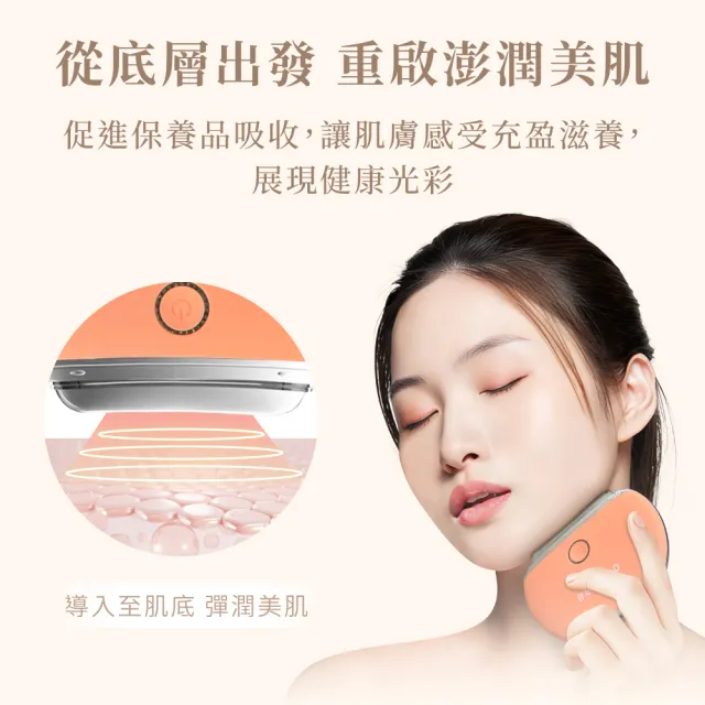 【Beroso 倍麗森】緊緻美顏溫感震動按摩儀餅乾機(臉部美容儀 餅乾機 美容儀推薦 溫感美容儀 禮物)