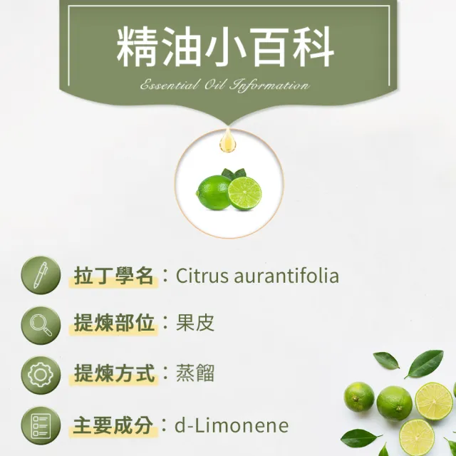 【ANDZEN 安得仁】單方複方精油(任選5瓶特價+送澳洲原裝進口30ml 萊姆精油)