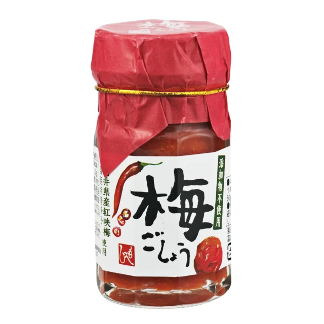 梅子醬