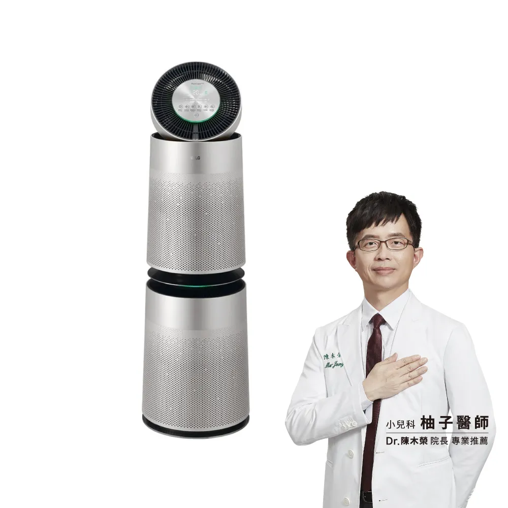 【LG 樂金】寵物版雙層加強淨化循環空氣清淨機-銀色(PuriCare360°/AS101DSS0/嬰幼兒照護)