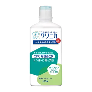 【LION 獅王】固齒佳酵素兒童漱口水(450ml)