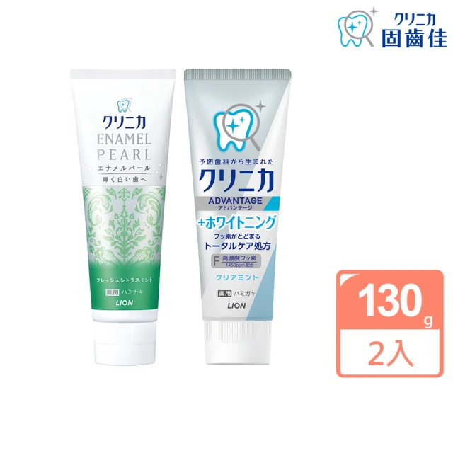 牙膏獅王