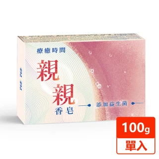 【南僑水晶】親親香皂100g單入組(添加益生菌 親膚滋潤)