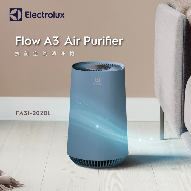 【Electrolux 伊萊克斯】A3抗菌空氣清淨機 FA31-202WT 202BL 202GN 202PK 202GY(8坪適用/5色任選)