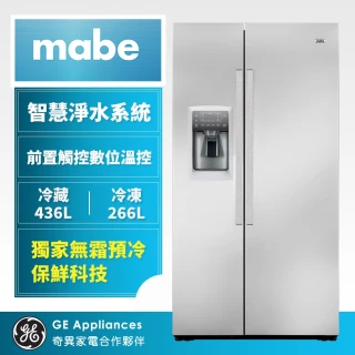 【GE奇異】mabe美寶702L薄型對開門冰箱(不鏽鋼 MNM22LGKFSS)