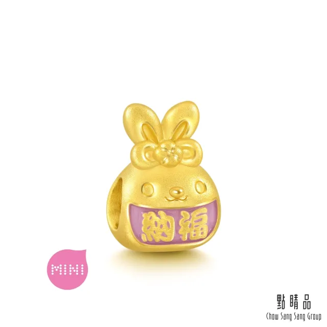 【點睛品】Charme Mini 納福兔御守 黃金串珠