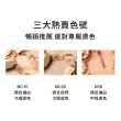 【M.A.C】原生感透亮底妝組(超漾光高防曬妝前乳SPF50+/PA+++&超持妝無瑕粉餅SPF15/PA+_13g不含粉盒)