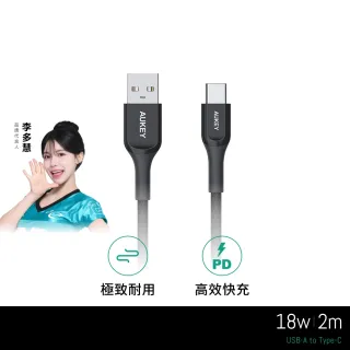 【AUKEY】USB-A to USB-C CB-AKC2 QC3.0 充電線(QC3.0 5V/3A快充 傳輸480Mbps)