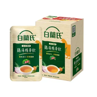 【白蘭氏】法式清湯雞湯精華飲50ml*6入(全新上市)