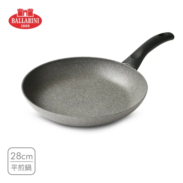 【Ballarini 班樂尼】義大利製Cortina G.R.不沾鍋平煎鍋/平底鍋28cm(德國雙人牌集團官方直營)