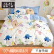【ALAI寢飾工場】台灣製 100%精梳純棉枕套床包組(單人/雙人/加大 均一價 多款任選)