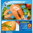 【鮮綠生活】小資綜合海鮮7件組(鮭魚、鱸魚、白蝦、虱目魚肚)