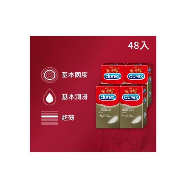 【Durex杜蕾斯】超薄裝衛生套12入*2盒(共24入)