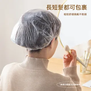 【茉家】拋棄式旅用加厚款浴帽(1組)
