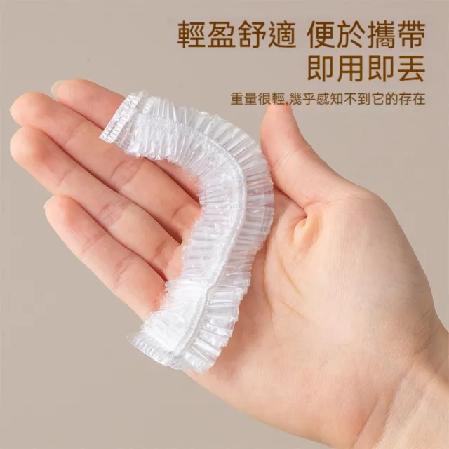 【茉家】拋棄式旅用加厚款浴帽(1組)