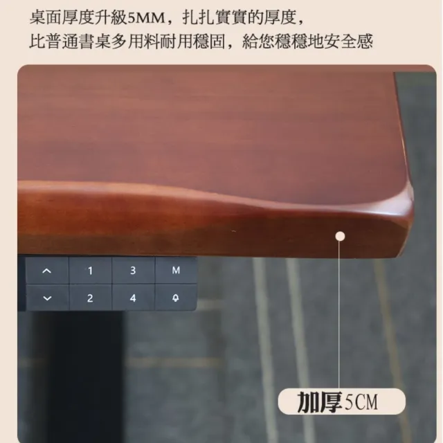 【MGSHOP】電動桌120x70x5cm 升降桌 電動升降桌 松木實木桌(120x70x5cm D05單機芯)
