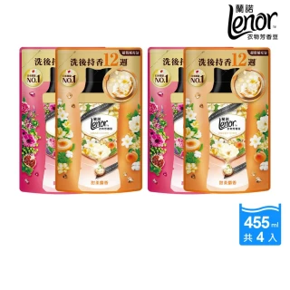 【Lenor 蘭諾】衣物芳香豆/香香豆 455ml補充包 x4(晨曦玫瑰)
