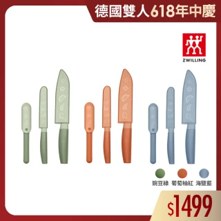 【ZWILLING 德國雙人】NOW S多功能刀具3件組日式主廚刀三德刀/多用刀/二合一刨刀(德國雙人牌集團官方直營)