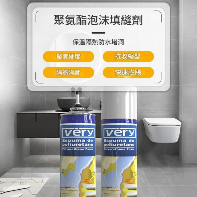 【SW】發泡劑 750ML 防火發泡劑 發泡膠 補洞劑 PU發泡劑 門窗填縫發泡劑(聚氨酯發泡劑 填縫劑 填補劑)