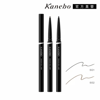 【Kanebo 佳麗寶】KANEBO 綻影纖緻眼線膠筆 0.07g*(多色任選_大K)