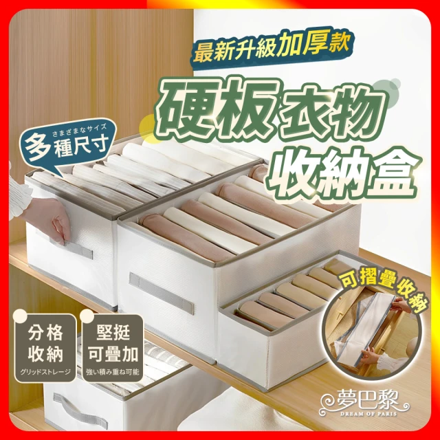 收納箱