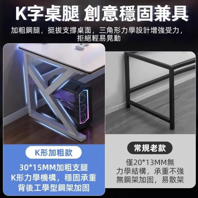 【小不記】長100*寬60*高75 鐵製增高架+木質主機托盤(辦公桌 電腦桌 電競桌 書桌 工作桌 學習桌椅 桌子)
