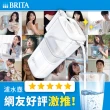 【BRITA】官方直營 日系簡約濾水壺+MXPRO全效型濾芯(共1壺1芯)