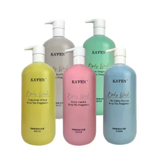 【KAFEN 卡氛】胺基酸香氛沐浴露1000ml(新品上市 持久留香 保濕肌膚 水嫩潔淨)