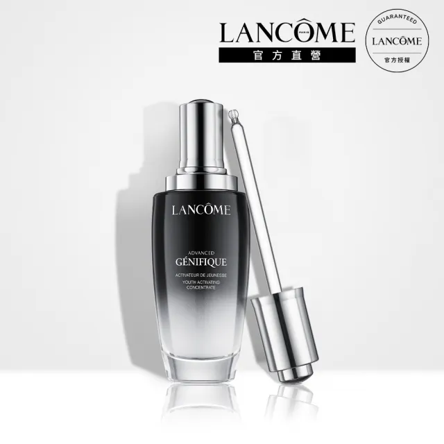 【蘭蔻】官方直營 超未來肌因賦活露 115ml(LANCOME/第一代小黑瓶/精華液/霸容量)