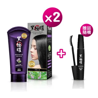 日本黑極曜全新增量瞬年輕健康染